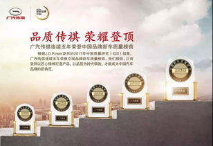 用心聆聽市場反饋，廣汽傳祺4月銷量持續攀升，上下一心鑄就品牌佳績